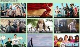 good韩国电影 在线观看,探索优质影视世界的窗口